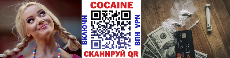 Где купить Балей АМФ Cocaine ОМГ ОМГ tor Конопля Меф мяу мяу
