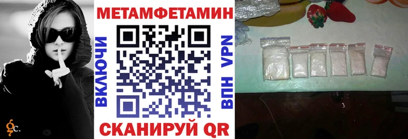 нарко площадка официальный сайт  Балей  Amphetamine Premium 