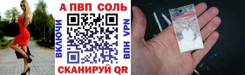 A-PVP кристаллы  дарк нет формула  Балей 