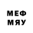Мефедрон VHQ Juven1lity Inst