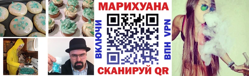 Еда ТГК марихуана где купить наркоту Балей