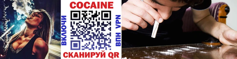продажа наркотиков  Балей  Кокаин 98% 
