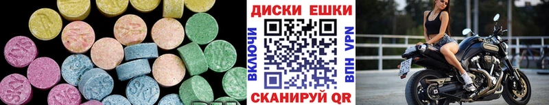Ecstasy 280мг  Балей 