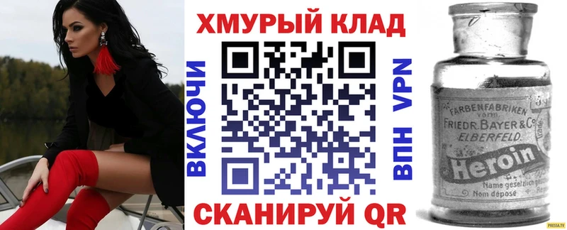 Героин афганец  где купить наркотик  Балей 