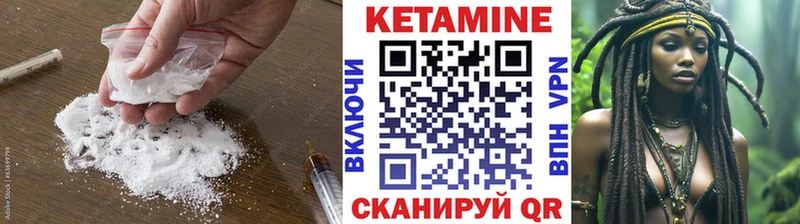 КЕТАМИН ketamine  где купить наркоту  Балей 