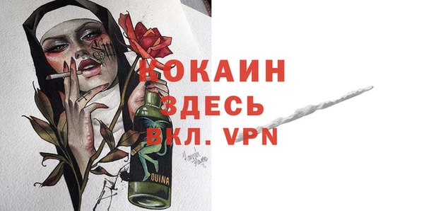 прущая мука Белоозёрский
