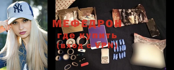 бутик Белокуриха