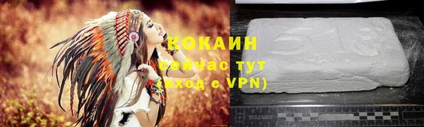 бутик Белокуриха