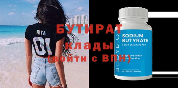 герыч Беломорск
