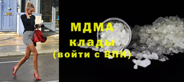 герыч Беломорск