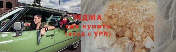 герыч Баксан