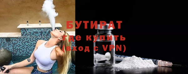 бутик Белокуриха