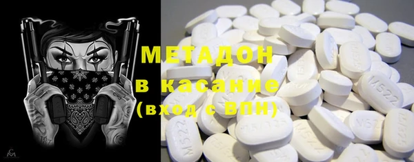 марихуана Балахна