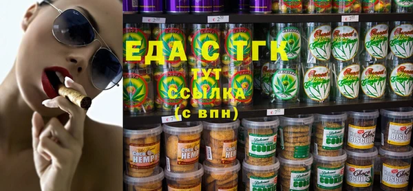 герыч Беломорск