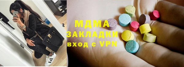 бутик Белокуриха