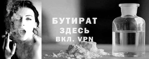 герыч Баксан