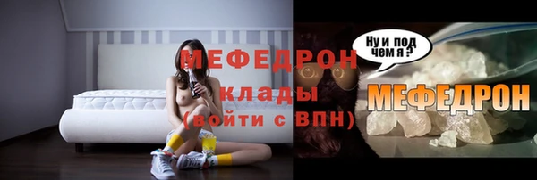 бутик Белокуриха