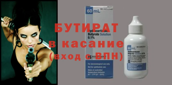 герыч Беломорск