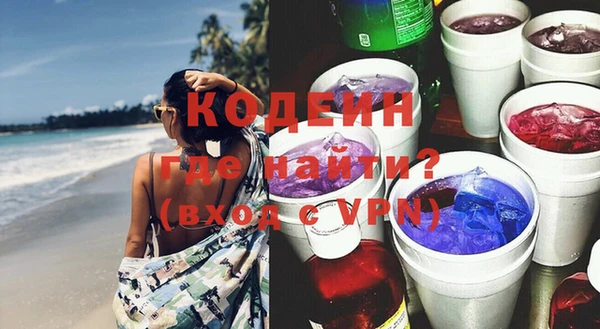 герыч Беломорск
