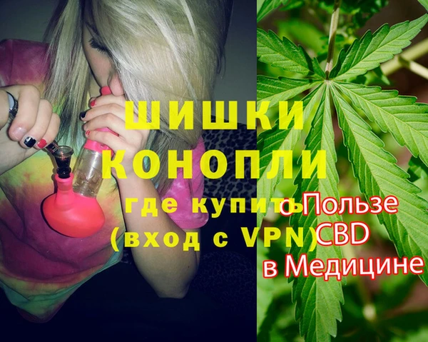 герыч Беломорск