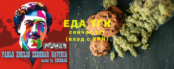 бутик Белокуриха
