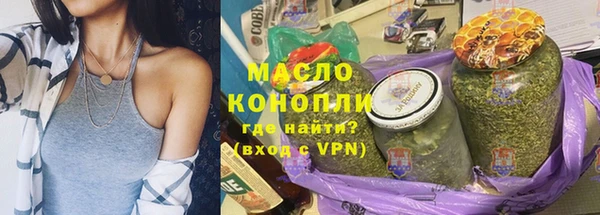 бутик Белокуриха