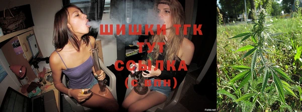 бутик Белокуриха