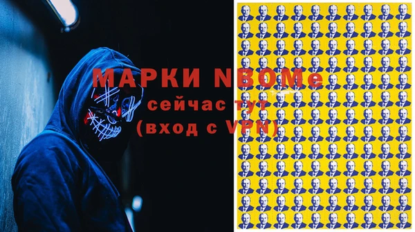 бутик Белокуриха