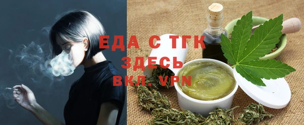 прущая мука Белоозёрский