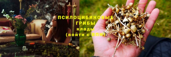 бутик Белокуриха
