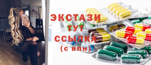 герыч Беломорск