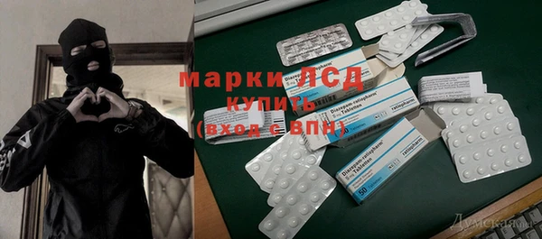 бутик Белокуриха