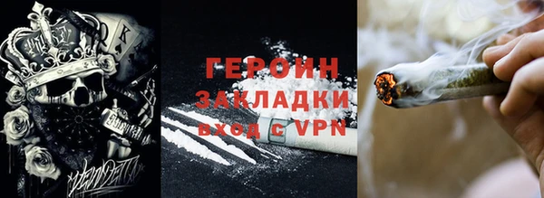 герыч Беломорск