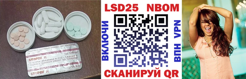 LSD-25 экстази кислота  Балей 