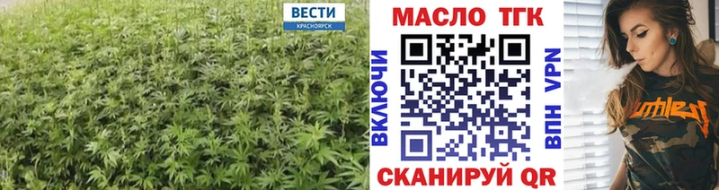 сайты даркнета официальный сайт Балей ТГК Wax