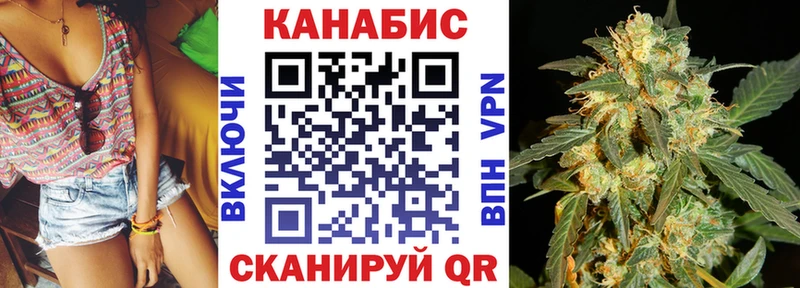 Шишки марихуана индика  Балей 